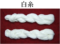 白糸